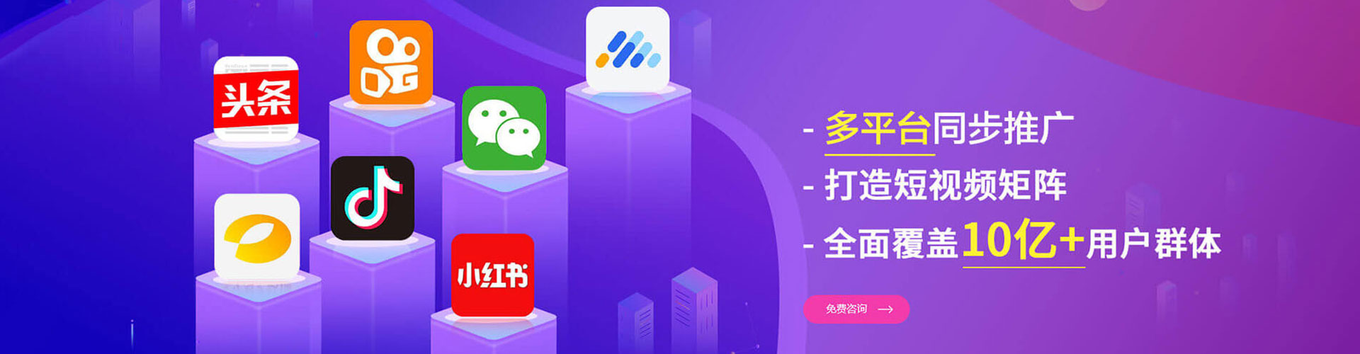 鼎湖微信信息流